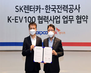 한국전력, SK렌터카와 7200kW급 충전 인프라 구축 사업 추진하기로